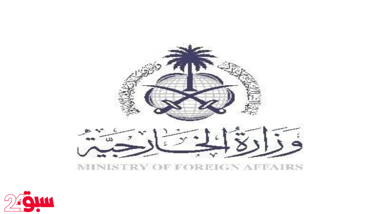 المسجد الأقصى.. تصعيد خطير والمملكة تدين الاقتحامات الإسرائيلية بحماية قوات الاحتلال